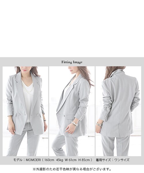 Rocotta by MOERY（ロコッタ）の「Rocotta(ロコッタ) 美丈テーラードジャケット（テーラードジャケット・レディース・ホワイト/スモーキーピンク/ペールグレー・FREE）」の16枚目の写真