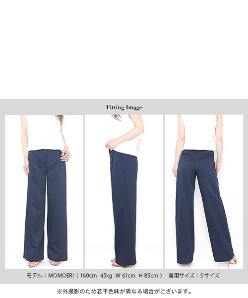 Rocotta by MOERY（ロコッタ）の「Rocotta(ロコッタ) 楽ジュアリーワイドパンツ（その他パンツ・レディース・サマーグレー/ホワイト/ネイビー/シャーベットピンク・S/M）」の21枚目の写真