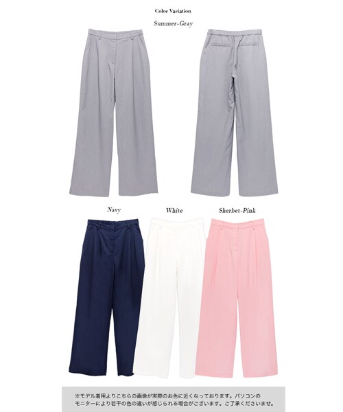 Rocotta by MOERY（ロコッタ）の「Rocotta(ロコッタ) 楽ジュアリーワイドパンツ（その他パンツ・レディース・サマーグレー/ホワイト/ネイビー/シャーベットピンク・S/M）」の16枚目の写真