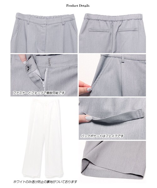 Rocotta by MOERY（ロコッタ）の「Rocotta(ロコッタ) 楽ジュアリーワイドパンツ（その他パンツ・レディース・サマーグレー/ホワイト/ネイビー/シャーベットピンク・S/M）」の17枚目の写真