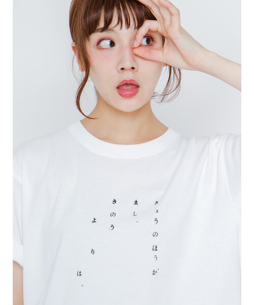 merry jenny(メリージェニー)の「【merry jenny×パントビスコ】乙女に捧げるレクイエムTシャツ(トップス・レディース・オフホワイト/ブラック/ピンク/イエロー)」の6枚目の写真