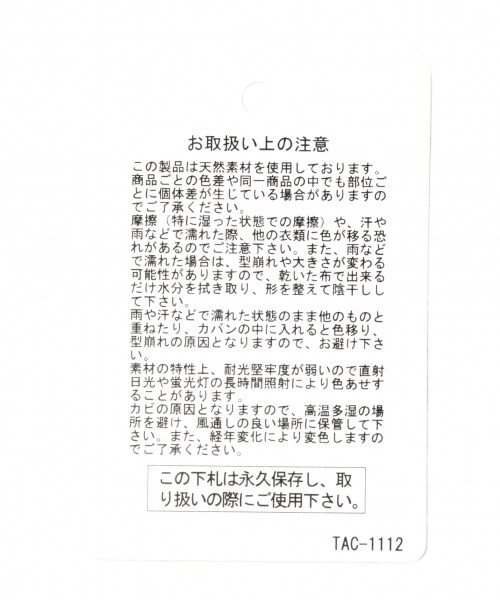 niko and...（ニコアンド）の「オリジナル ラフィアカラー中折れハット（帽子・グレー/ピンク/ナチュラル/ダークブラウン/グリーン/ブルー・F）」の11枚目の写真