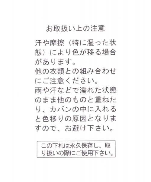 niko and...(ニコアンド)の「オリジナル ミニサッチェルバッグ(バッグ・オフホワイト/グレー/ブラック/イエロー・F)」の13枚目の写真