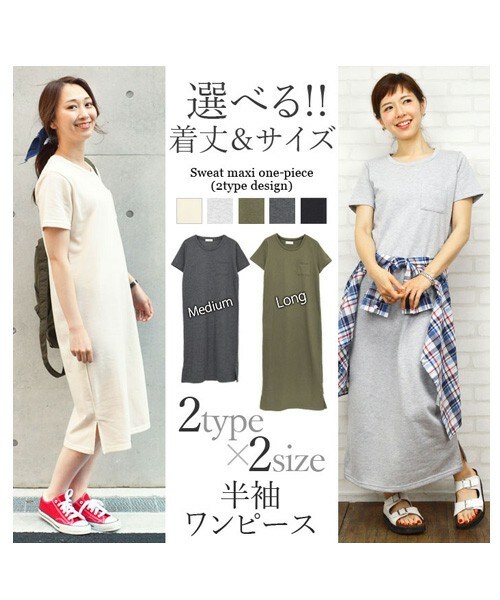 Citrine Chakra シトリンチャクラ の スウェットマキシワンピース ワンピース Wear
