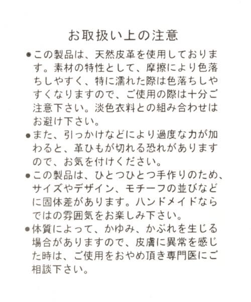 HARE（ハレ）の「レザーメタルコンビバングル（アクセサリー・ブラック/ブラウン・FREE）」の7枚目の写真