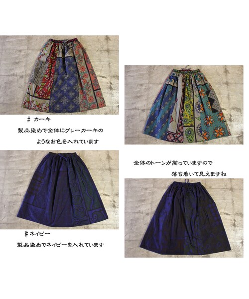 ティグルブロカンテ スカート レディース TIGRE BROCANTE - ティ