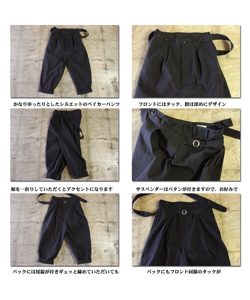 susuri（ススリ）フロッグパンツ　ブラック 再入荷** SUSURI ススリ フロッグパンツ ♯black 【送料無料