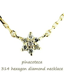 pinacoteca | ピナコテーカ 314 ヘキサゴン ダイヤモンド ネックレス(ネックレス)