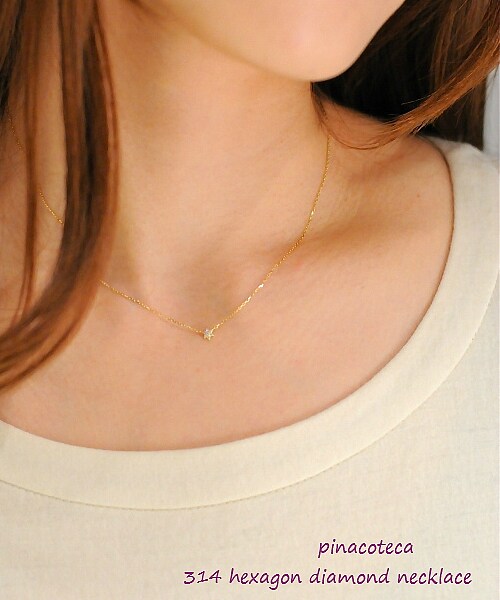 pinacoteca（ピナコテーカ）の「ピナコテーカ 314 ヘキサゴン ダイヤモンド ネックレス（ネックレス・レディース・ゴールド・40cm）」の2枚目の写真