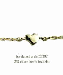les desseins de DIEU | レ デッサン ドゥ デュー 248 マイクロ ハート ブレスレット(ブレスレット)