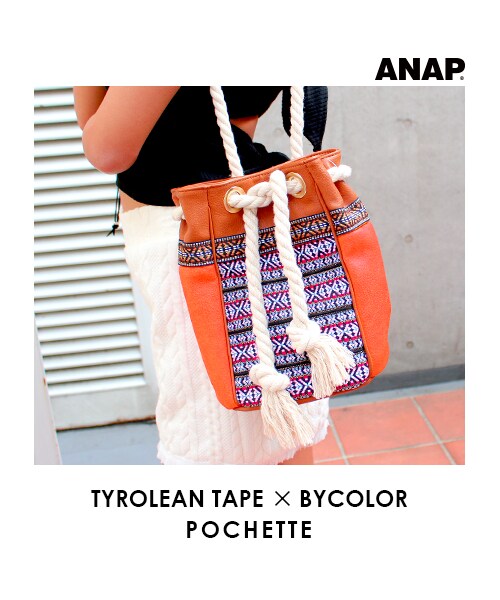 ANAP(アナップ)の「チロリアンテープバイカラーポシェット(バッグ・レディース・ターコイズ/ブラウン・one size)」の3枚目の写真