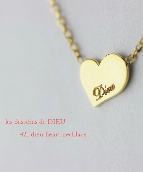 les desseins de DIEU（レデッサンドゥデュー）の「レ デッサン ドゥ デュー 421 デューハート ネーム ネックレス（ネックレス・レディース・ゴールド・40cm）」の2枚目の写真