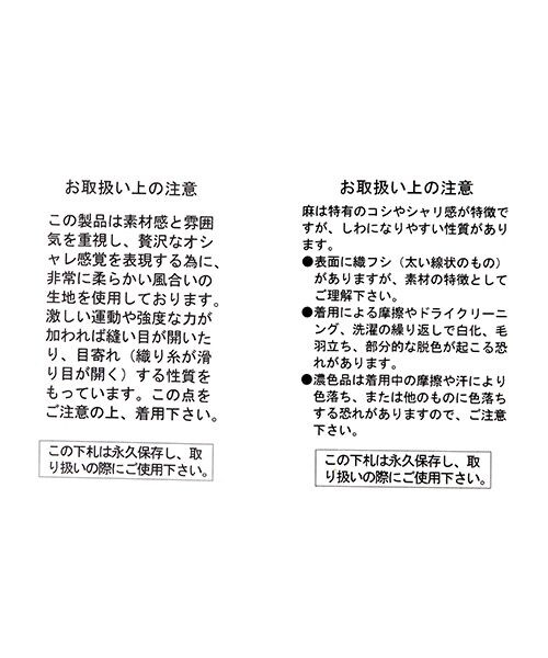 studio CLIP（スタディオクリップ）の「コットンリネンクロスイージーテーパードパンツ（パンツ・ホワイト/スモーク/カーキ/ネイビー・M/L）」の17枚目の写真