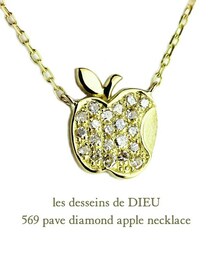 les desseins de DIEU | レ デッサン ドゥ デュー  569 パヴェ ダイヤモンド アップル ネックレス(ネックレス)