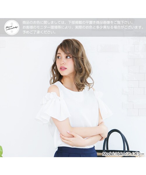 KOBE LETTUCE（コウベレタス）の「印象的な肌見せでヘルシーな魅力をプラス！オープンショルダーデザイン♪フレアブラウストップス[C2203]（Tシャツ・カットソー・レディース・ブラック/コーラル/サックス/イエロー/ギンガムブラック/ネイビー/アイボリー・FREE）」の5枚目の写真