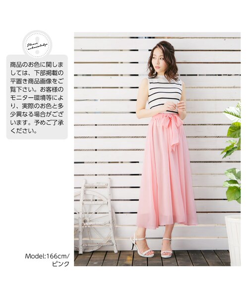 KOBE LETTUCE（コウベレタス）の「爽やかなシフォンで大人可愛いstyleに！取り外しリボン付シフォンマキシスカート[M1594]（スカート・レディース・ベージュ/ブラック/グレー/ミント/ピンク/イエロー・FREE）」の5枚目の写真