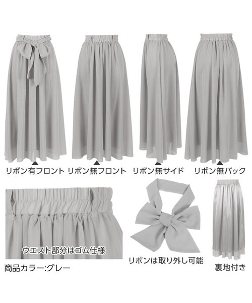 KOBE LETTUCE（コウベレタス）の「爽やかなシフォンで大人可愛いstyleに！取り外しリボン付シフォンマキシスカート[M1594]（スカート・レディース・ベージュ/ブラック/グレー/ミント/ピンク/イエロー・FREE）」の3枚目の写真
