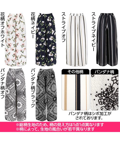 KOBE LETTUCE（コウベレタス）の「最旬トレンドアイテム[スカンツ]にトライ！選べる6柄[花柄・ストライプ柄...etcm1623]ワイドスカンツ/ガウチョ/スカーチョ[M1623]（パンツ・レディース・other・FREE）」の2枚目の写真