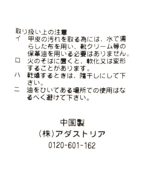 RAGEBLUE（レイジブルー）の「ストラップシューズ（シューズ・ブラック/ブラウン・M(26~27)/L(27~28)）」の10枚目の写真