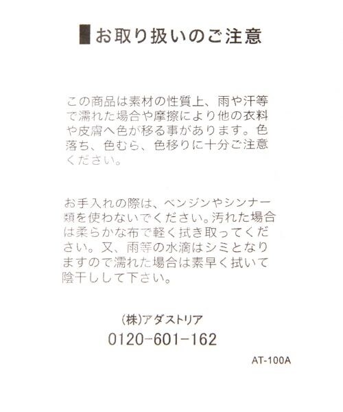 RAGEBLUE（レイジブルー）の「ストラップシューズ（シューズ・ブラック/ブラウン・M(26~27)/L(27~28)）」の9枚目の写真