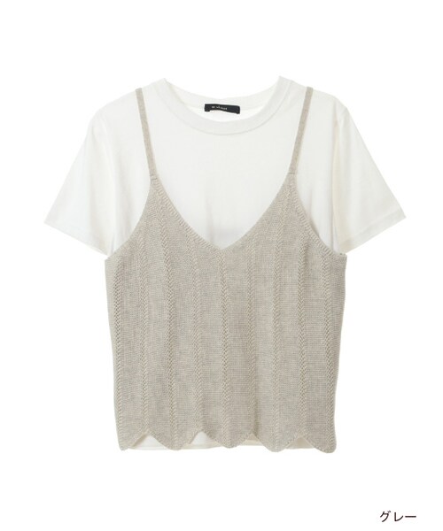 w closet(ダブルクローゼット)の「透かしニットビスチェ×Tシャツセット(トップス・レディース・グレー/ブルー/レッド/ブラック・FREE)」の2枚目の写真
