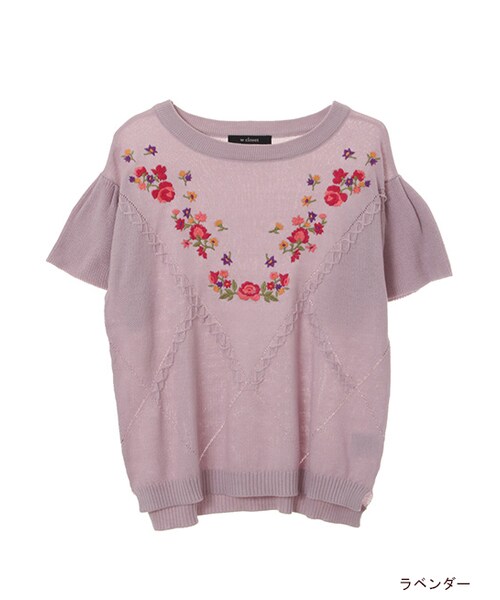 w closet(ダブルクローゼット)の「刺繍入りフレア袖ニット(トップス・レディース・オフホワイト/ラベンダー/スミクロ/オレンジ オンライン先行カラー・FREE)」の4枚目の写真