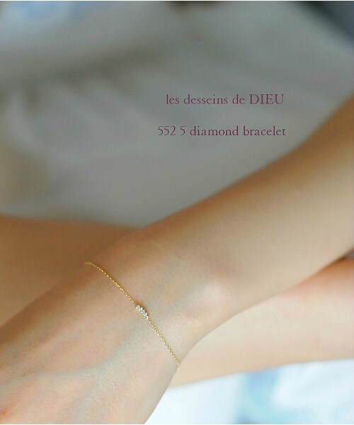 les desseins de DIEU（レデッサンドゥデュー）の「レ デッサン ドゥ デュー 552 ファイブ ダイヤモンド ブレスレット（ブレスレット・レディース・ゴールド・16.5cm）」の2枚目の写真