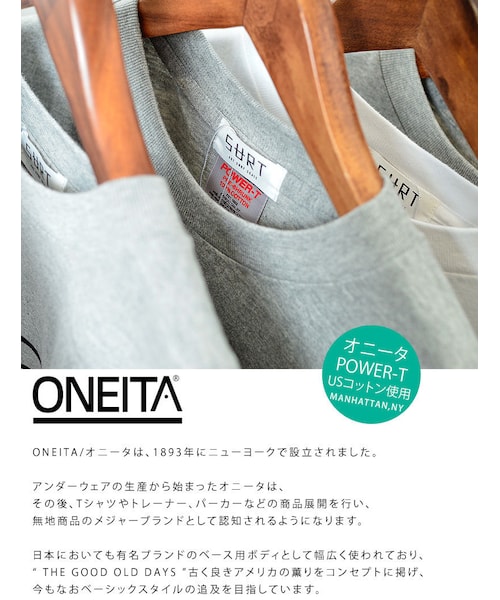 no brand（ノーブランド）の「SURT サート Tシャツ メンズ ONEITA POWER-T オニータ サーフ srt8（Tシャツ/カットソー・メンズ・その他）」の6枚目の写真
