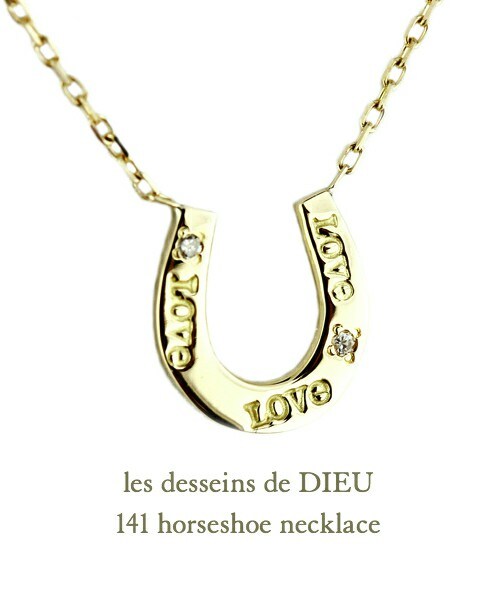 les desseins de DIEU（レデッサンドゥデュー）の「レ デッサン ドゥ