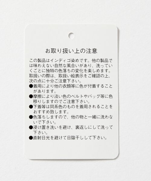 JEANASIS（ジーナシス）の「ULTRAストレッチDENIMスキニー（パンツ・ブラック()/チャコールグレー()/ブルー()/ネイビー()・S/M/L【WEB限定】）」の16枚目の写真