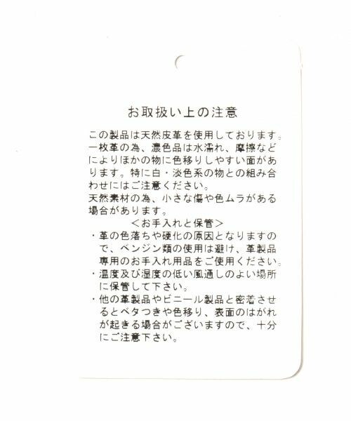 HARE（ハレ）の「レザーガチャベルト（ファッション雑貨・ブラック/ブラウン・FREE）」の6枚目の写真