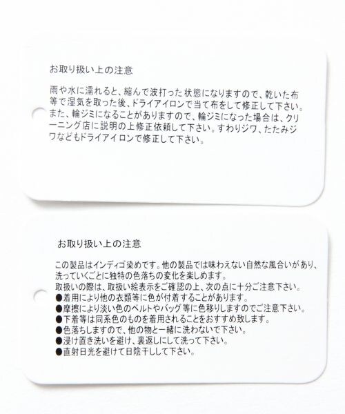 LEPSIM（レプシィム）の「スタンドネックブルゾン（ジャケット/アウター・カーキ/ブルー・M/L）」の15枚目の写真