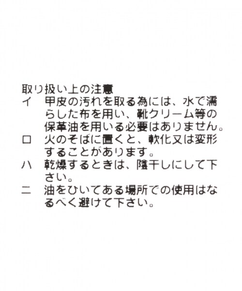 RAGEBLUE（レイジブルー）の「キャップトゥスリッポンスニーカー（シューズ・ブラック/グレー/ベージュ/ブラウン・M(26~27)/L(27~28)）」の12枚目の写真