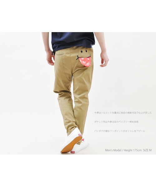 UP SMILE（アップスマイル）の「【SUMMER SALE！】アップスマイル 