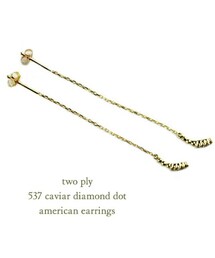 two ply | トゥー プライ 537 キャビア ダイヤモンド ドット アメリカン ピアス(ピアス（両耳用）)