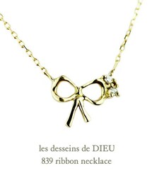 les desseins de DIEU | レ デッサン ドゥ デュー 839 リボン ネックレス(ネックレス)