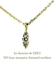 les desseins de DIEU | レ デッサン ドゥ デュー 565 マーキス風 ダイヤモンド ネックレス(ネックレス)