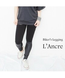 L'Ancre | L'Ancre (アンカー）フェイクレザーバイカー　レギンス(その他パンツ)