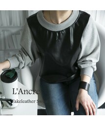 L'Ancre | L'Ancre (アンカー）裏毛×フェイクレザー　スウェット(スウェット)