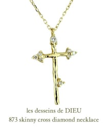 les desseins de DIEU | レ デッサン ドゥ デュー 873 スキニー クロス ダイヤモンド ネックレス(ネックレス)