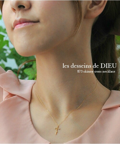 les desseins de DIEU(レデッサンドゥデュー)の「レ デッサン ドゥ デュー 873 スキニー クロス ダイヤモンド ネックレス(ネックレス・レディース・ゴールド・40cm)」の2枚目の写真