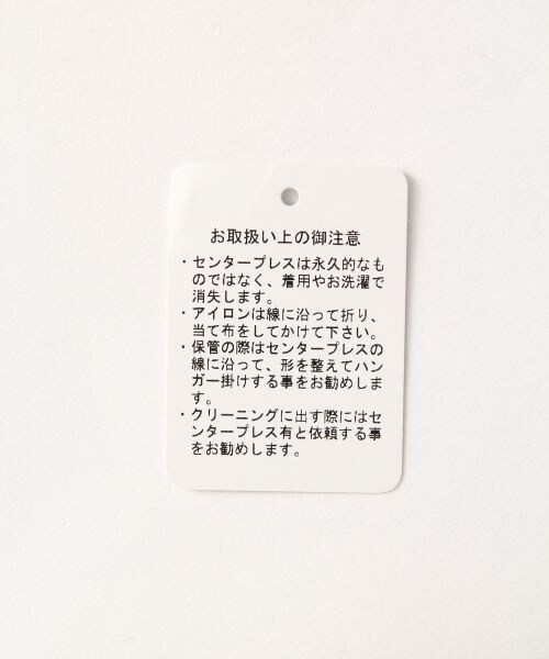 BLISS POINT（ブリスポイント）の「TRワイドトラウザー（パンツ・ブラック/ブラウン/グレーストライプ/ネイビーストライプ・M/L）」の17枚目の写真