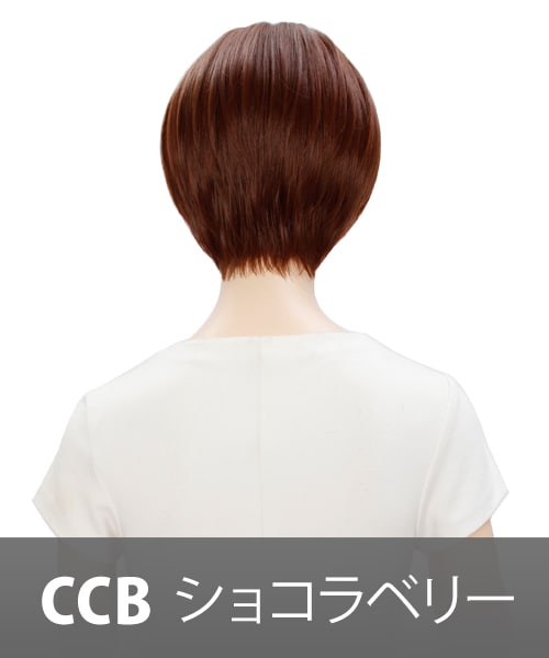 FondMi（フォンドミィ）の「ロールショート（ウィッグ・レディース・キャラメルラテ/ダークモカ/マロンラテ/レモンティー/ショコラベリー・前髪：20cm 横髪：25cm 後髪：30cm 重量：約83g/前髪：20cm 横髪：25cm 後髪：30cm 重量：約83g	）」の7枚目の写真