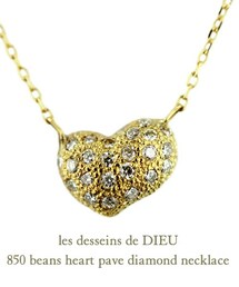 les desseins de DIEU | レ デッサン ドゥ デュー 850 ビーンズハート パヴェ ダイヤモンド ネックレス(ネックレス)