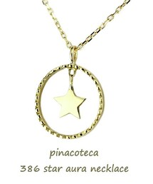pinacoteca | ピナコテーカ 386 スター オーラ ネックレス(ネックレス)