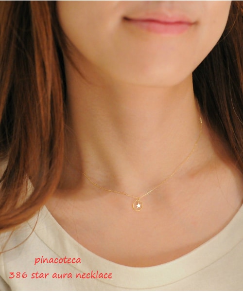 pinacoteca（ピナコテーカ）の「ピナコテーカ 386 スター オーラ ネックレス（ネックレス・レディース・ゴールド・40cm）」の2枚目の写真