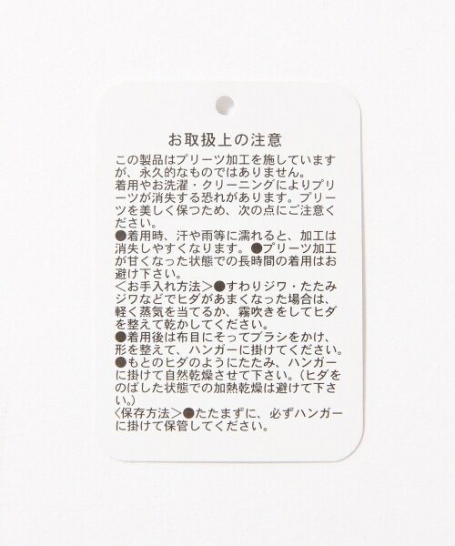 LOWRYS FARM（ローリーズファーム）の「カットプリーツスカーチョ（パンツ・ブラック/グレー/エンジ/カーキ・F）」の11枚目の写真