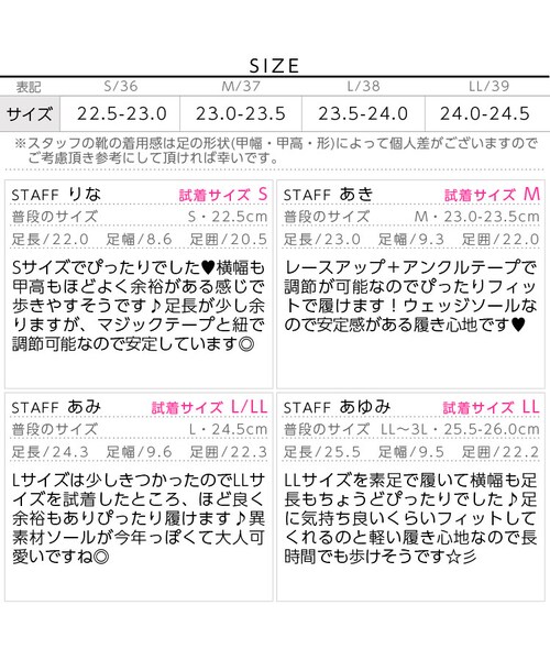 KOBE LETTUCE（コウベレタス）の「旬な足元を演出してくれる！マジックテープアンクルベルト☆異素材ウェッジ厚底ソールギリーサンダル[I1170]（スニーカー・レディース・other・FREE）」の4枚目の写真