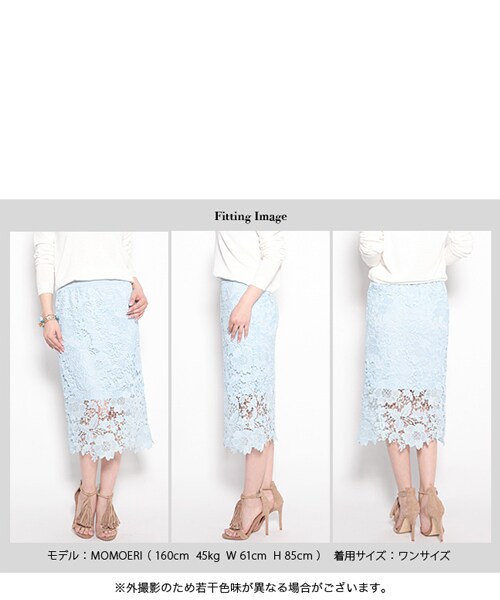 Rocotta by MOERY（ロコッタ）の「Rocotta(ロコッタ) 美丈レースタイトスカート（スカート・レディース・ホワイト/ネイビー/アイスブルー/スモーキーピンク・FREE）」の19枚目の写真