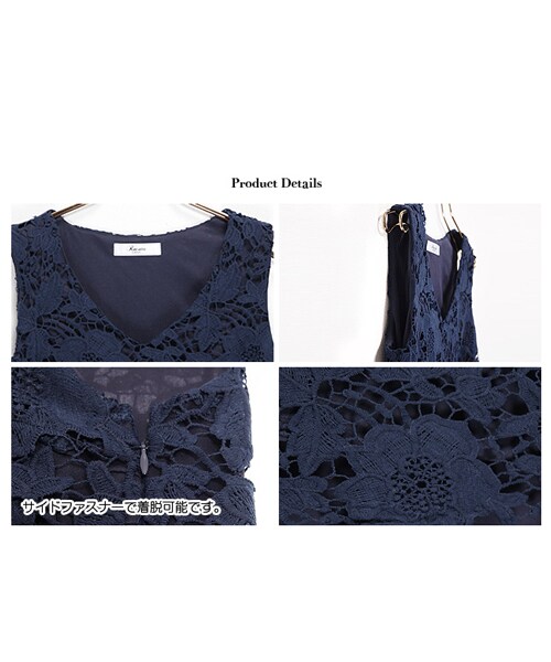 Rocotta by MOERY（ロコッタ）の「Rocotta(ロコッタ)　美丈レースタンクトップ(単品)（タンクトップ・レディース・ホワイト/カーキ/ネイビー/ブラック・FREE）」の21枚目の写真